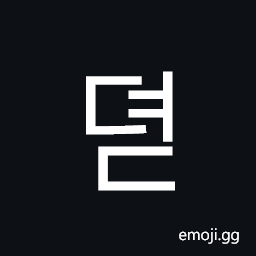 Hangul Syllable Dyeod Symbol