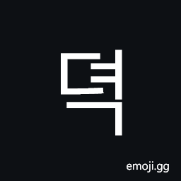 Hangul Syllable Dyeog Symbol