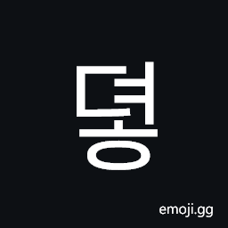 Hangul Syllable Dyeoh Symbol