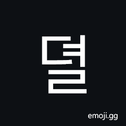 Hangul Syllable Dyeol Symbol