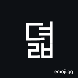 Hangul Syllable Dyeolb Symbol