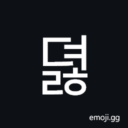Hangul Syllable Dyeolh Symbol