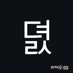 Hangul Syllable Dyeols Symbol