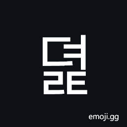 Hangul Syllable Dyeolt Symbol