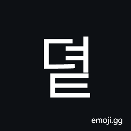 Hangul Syllable Dyeot Symbol