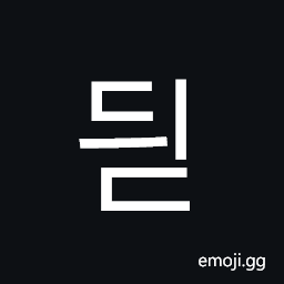 Hangul Syllable Dyid Symbol