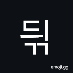 Hangul Syllable Dyigg Symbol