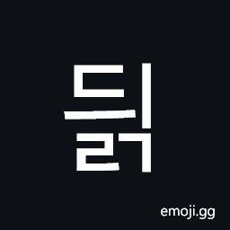Hangul Syllable Dyilg Symbol