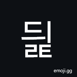 Hangul Syllable Dyilt Symbol