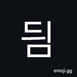 Hangul Syllable Dyim Symbol