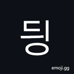 Hangul Syllable Dying Symbol