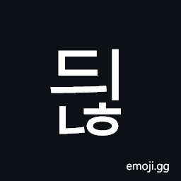 Hangul Syllable Dyinh Symbol