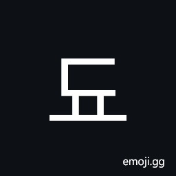 Hangul Syllable Dyo Symbol