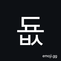 Hangul Syllable Dyobs Symbol