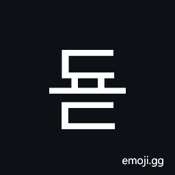 Hangul Syllable Dyod Symbol