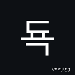Hangul Syllable Dyog Symbol
