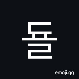 Hangul Syllable Dyol Symbol