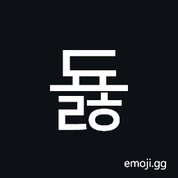 Hangul Syllable Dyolh Symbol