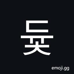 Hangul Syllable Dyuc Symbol