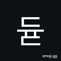 Hangul Syllable Dyud Symbol