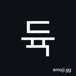 Hangul Syllable Dyug Symbol