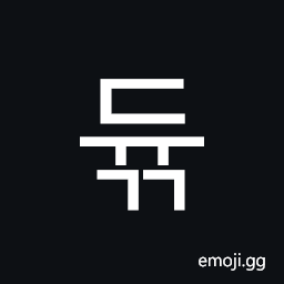 Hangul Syllable Dyugg Symbol