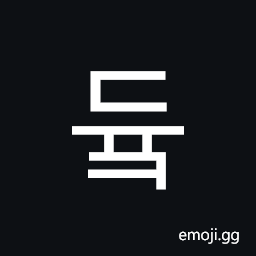 Hangul Syllable Dyuk Symbol