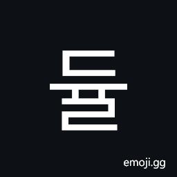 Hangul Syllable Dyul Symbol