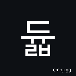 Hangul Syllable Dyulb Symbol
