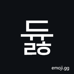 Hangul Syllable Dyulh Symbol