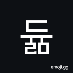 Hangul Syllable Dyulm Symbol