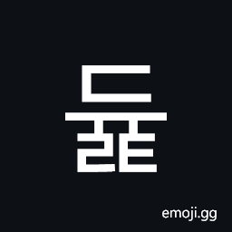 Hangul Syllable Dyult Symbol
