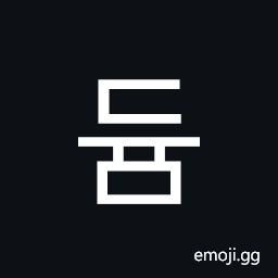 Hangul Syllable Dyum Symbol