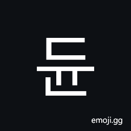 Hangul Syllable Dyun Symbol