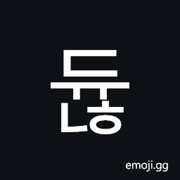 Hangul Syllable Dyunh Symbol