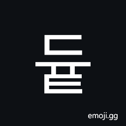 Hangul Syllable Dyut Symbol