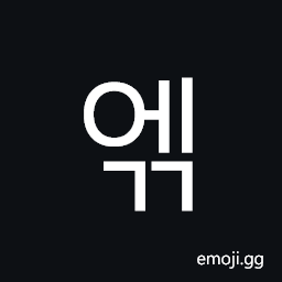 Hangul Syllable Egg Symbol