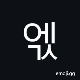Hangul Syllable Egs Symbol
