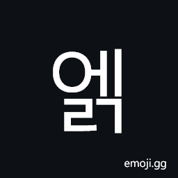 Hangul Syllable Elg Symbol