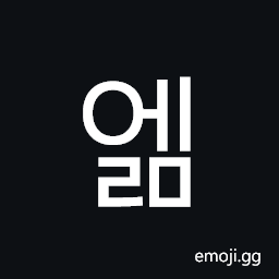 Hangul Syllable Elm Symbol