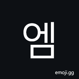 Hangul Syllable Em Symbol