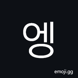 Hangul Syllable Eng Symbol