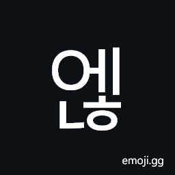 Hangul Syllable Enh Symbol