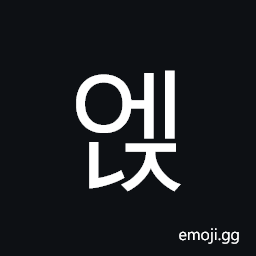 Hangul Syllable Enj Symbol