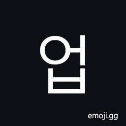 Hangul Syllable Eob Symbol
