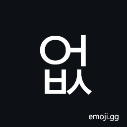 Hangul Syllable Eobs Symbol