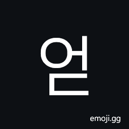 Hangul Syllable Eod Symbol