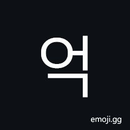 Hangul Syllable Eog Symbol