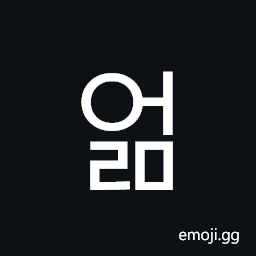 Hangul Syllable Eolm Symbol