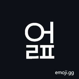 Hangul Syllable Eolp Symbol